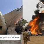 আহমেদাবাদের ভয়াবহ বিমান দুর্ঘটনায় গোটা দেশ শোকস্তব্ধ - এক দশকের সবচেয়ে মর্মান্তিক বিমান দুর্ঘটনা